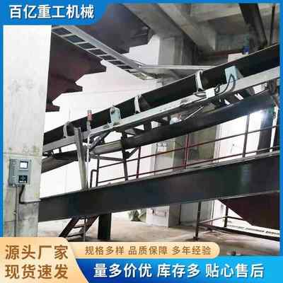 定量皮带称销售供应实用小误差皮带称定量给料机皮带称厂家