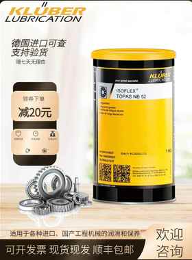克虏伯NBU15/L32N/NB52/NCA52/GLY801/GE46-1200高温轴承润滑脂