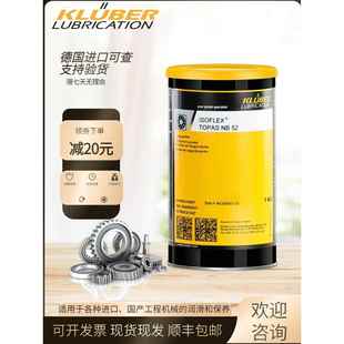 L32N GE46 NB52 GLY801 1200高温轴承润滑脂 NCA52 克虏伯NBU15