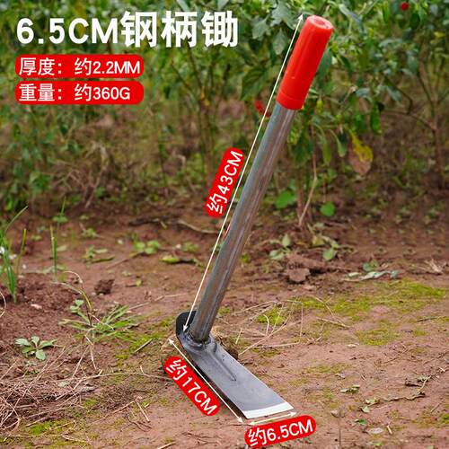 小型园艺花锄小挖锄户外农具农用工具除草挖土种菜种花小锄头家用