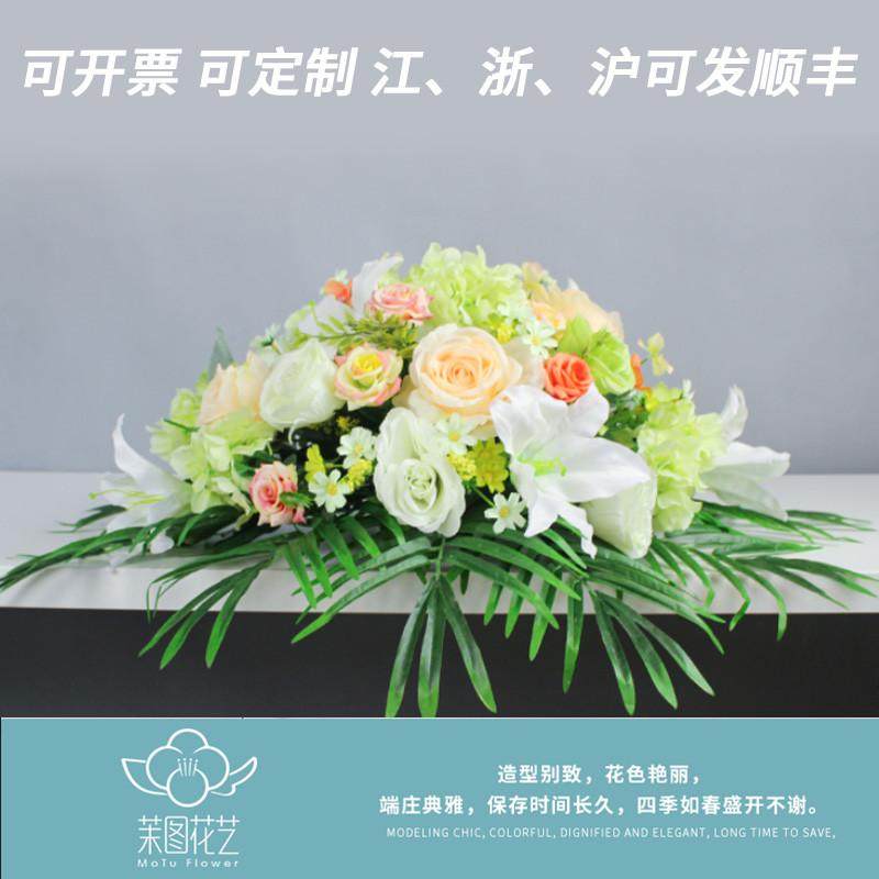 酒店餐桌花圆桌摆花演讲台花会议桌花转盘餐桌花假花装饰花,家居饰品,仿真花/假花,淘宝优惠券,粉丝福利购,淘宝优惠卷