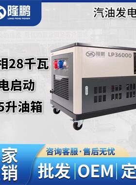 汽油发电机22V0V/3800家用小型单2相3K30KW静音W/1/15/0千瓦三相