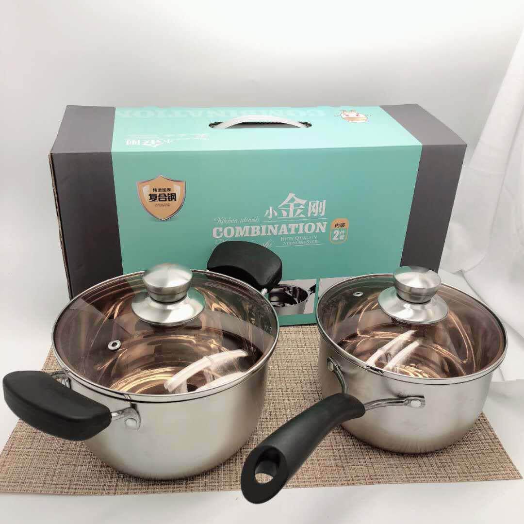 小厨仕不锈钢锅具二件套单柄奶锅双柄汤锅两件套套装锅电磁炉