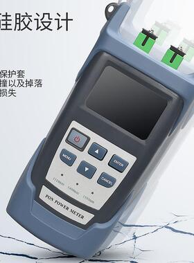 热卖SC/APC手持式PON光功率计高精度网络检测用PON光功在线测试