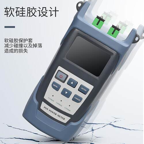热卖SC/APC手持式PON光功率计高精度网络检测用PON光功在线测试