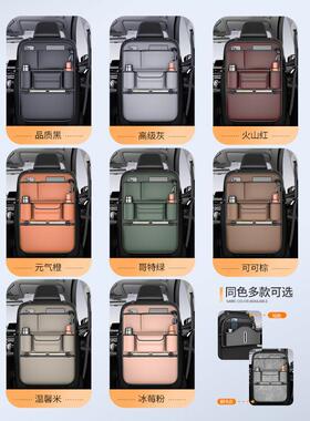 用T9汽椅车椅背收纳袋挂袋车内520收纳座后U背置物袋车载好物实用
