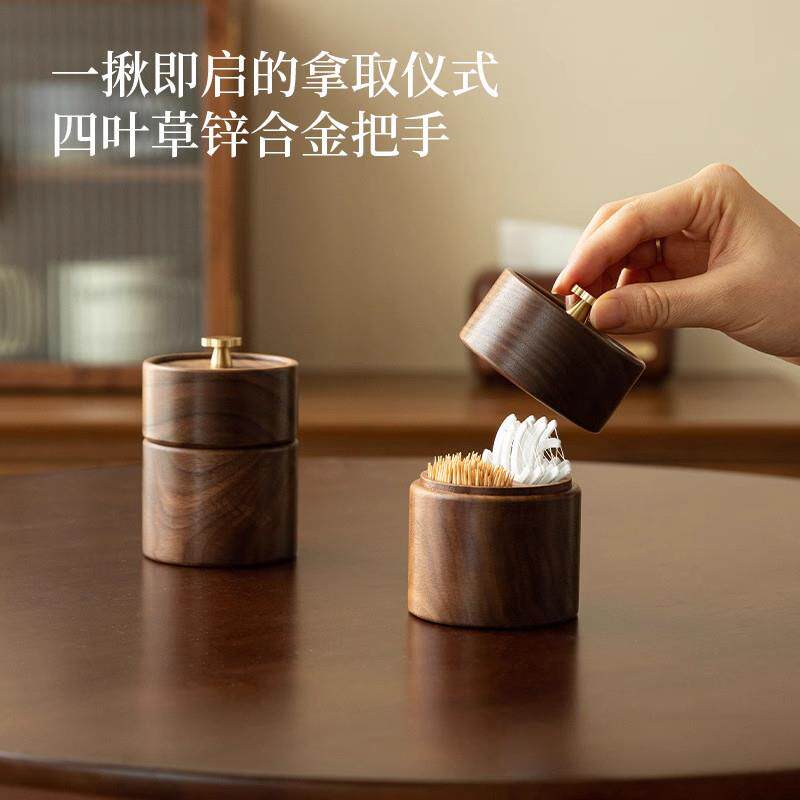 黑胡桃实木牙线收纳盒牙签盒家用精致高级感带盖棉签盒桌面牙签筒