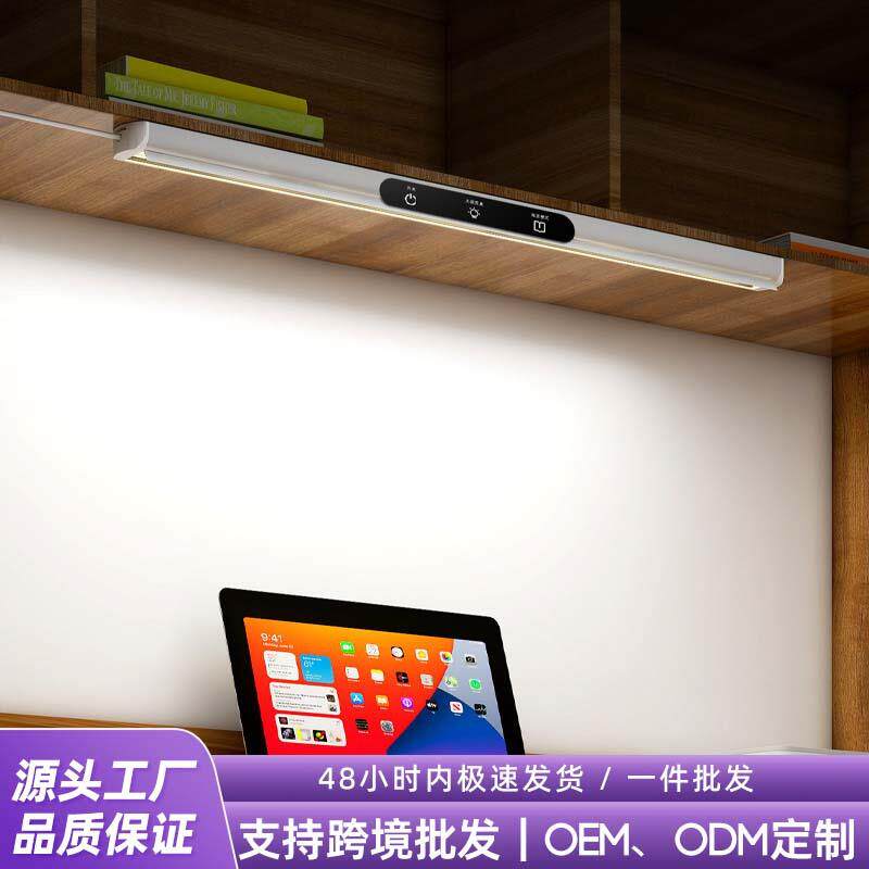 蒙普森Ra98三色AAA级护眼台灯学习专用学生阅读写作业书桌灯长条