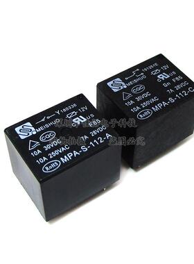 功率继电器MPA-S- 105-A 124 112-A -C 4脚 5脚 T73 12 24VDC 10A