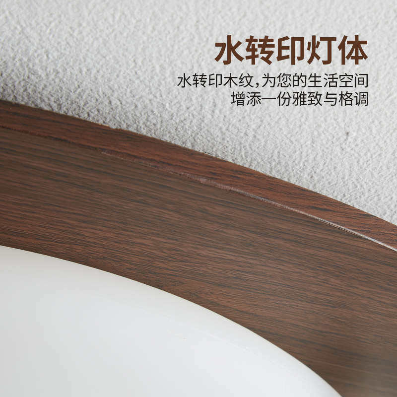 中古风吸顶灯卧室主灯法式复古木纹餐厅书房侘寂风儿童房护眼灯具,家装灯饰光源,智能吸顶灯,淘宝优惠券,粉丝福利购,淘宝优惠卷