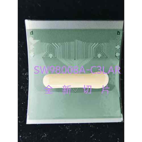 SW98008A-C3LAR /NT30901H-C0862A全新切片TAB驱动模块 现货直拍
