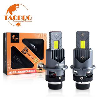rD4s r高亮led车灯 LED大功率D2s 直插D系列led汽车大灯带解码