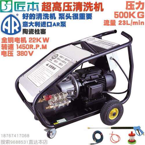 全铜20V3机80V250047力型3KW2超高压清洗机洗车器刷车压泵100公斤