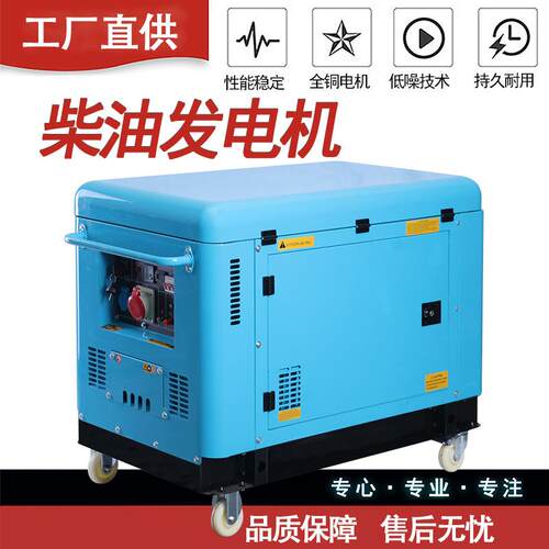 10/12/15/20KW移动式双缸柴油发电机静音应急便携式工厂矿山商用