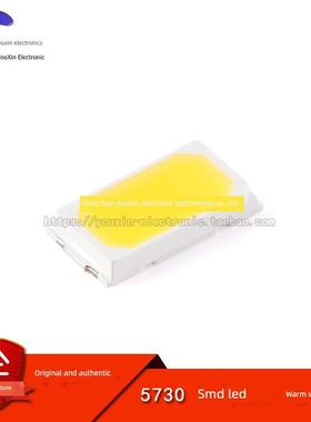 5730贴片LED灯 白色 暖白光 高亮发光二极管LED灯 50-55LM (10祇)