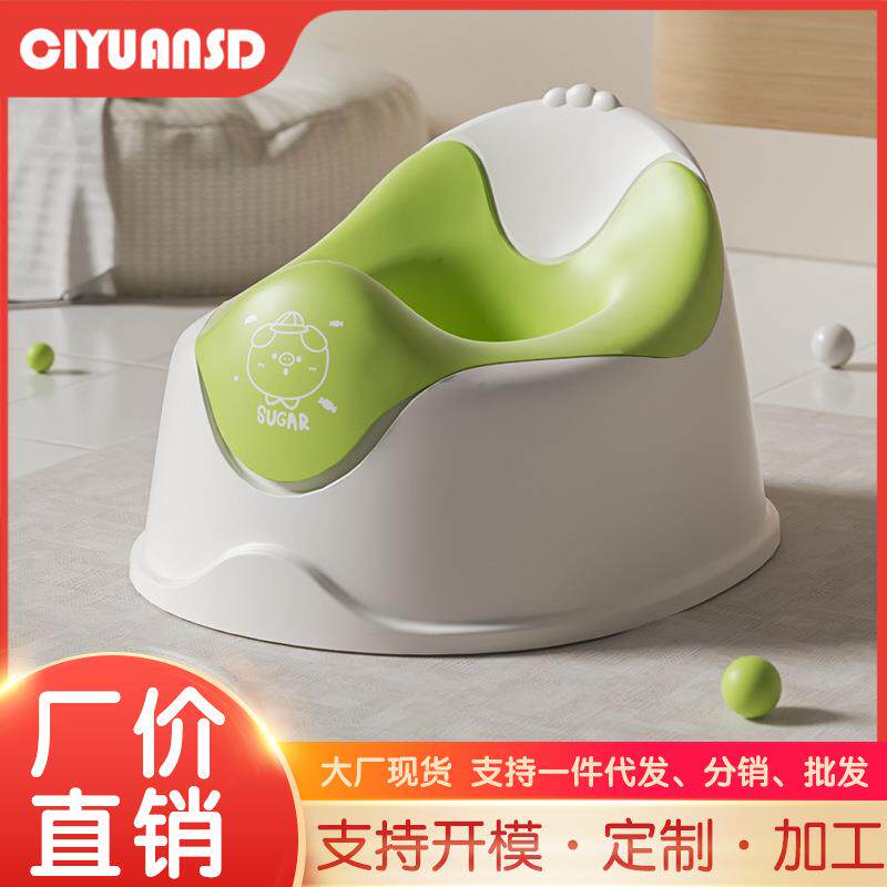 儿童简约马桶坐便器宝宝小马桶男孩女孩婴儿专用训练厕所家用尿盆