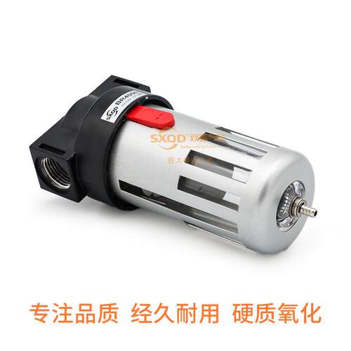 SXQD双鑫气动BF2000空压机油水分离器3000BF4000空气过滤器 AR200