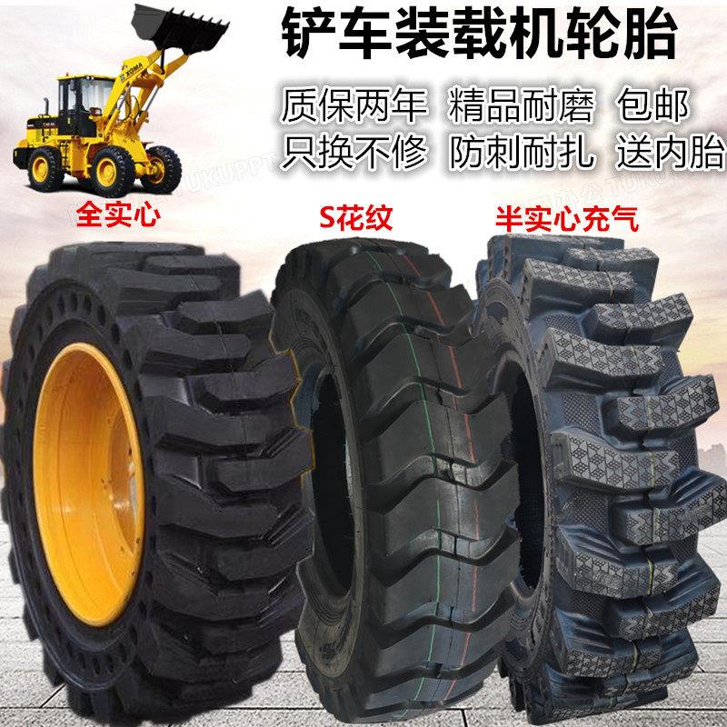 铲车半实心轮胎1000-16 1200R16 14/90-16 825-16轮挖专用实心胎