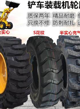 铲车半实心轮胎1000-16 1200R16 14/90-16 825-16轮挖专用实心胎