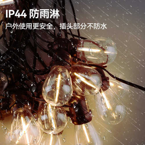 跨境新款户外防水灯串 17M E12灯泡庭院天幕帐篷婚礼氛围装饰灯串