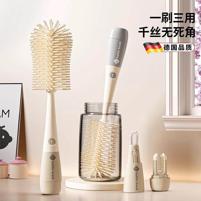 德国杯刷清洗神器奶瓶吸管刷清洁刷三合一多功能长柄洗杯子专用刷,家庭/个人清洁工具,杯刷/瓶刷,淘宝优惠券,粉丝福利购,淘宝优惠卷