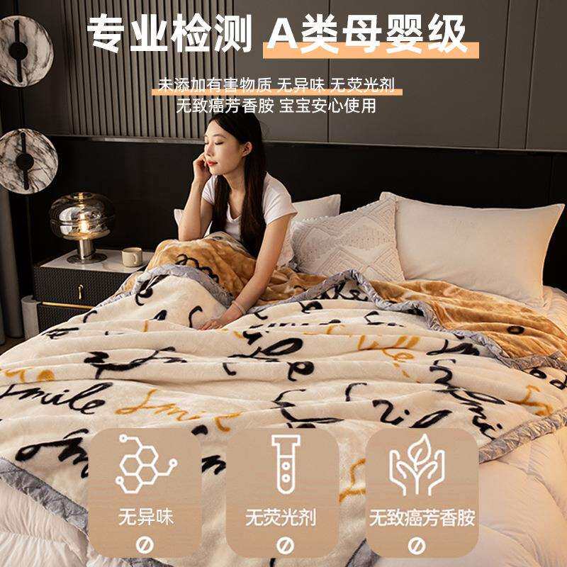 拉舍尔毛毯冬季加厚盖毯加绒午睡毯办公室学生宿舍珊瑚绒沙发毯子