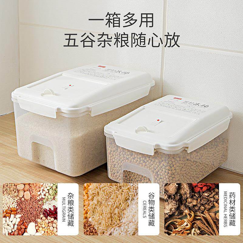 新款米桶带轮子防虫防潮密封收纳米箱20斤米缸盒10斤米面家用包邮