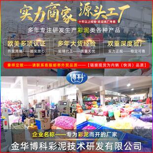 黄油泥云泥桃子起泡胶泥棉花泥泡芙胶拉面泥butter slime粘液史莱