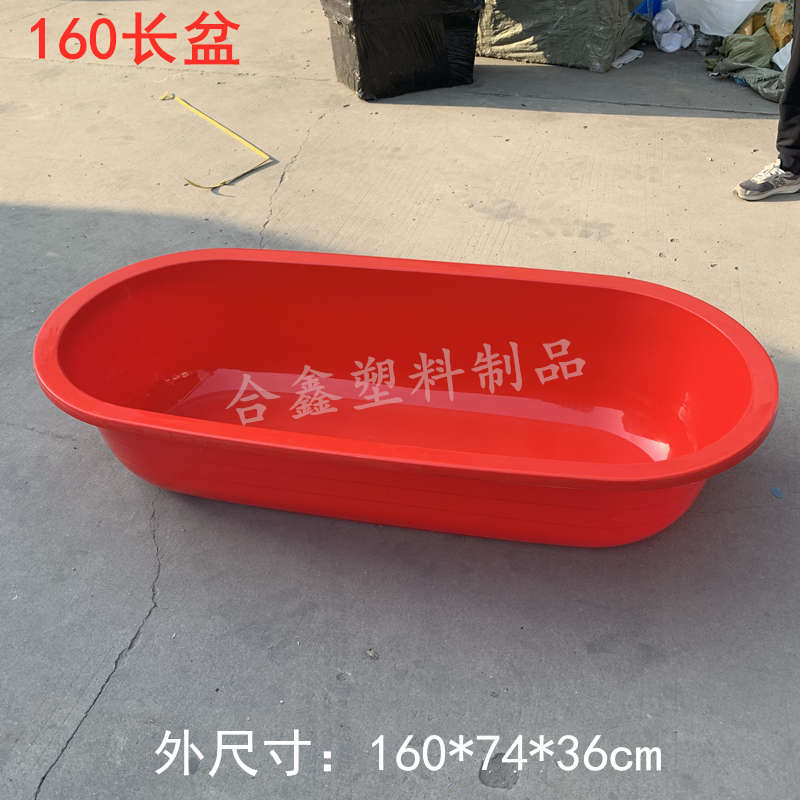 儿童特大号养殖浴盆家用长方形脸盆塑料加厚成人洗澡盆洗c4wb水产
