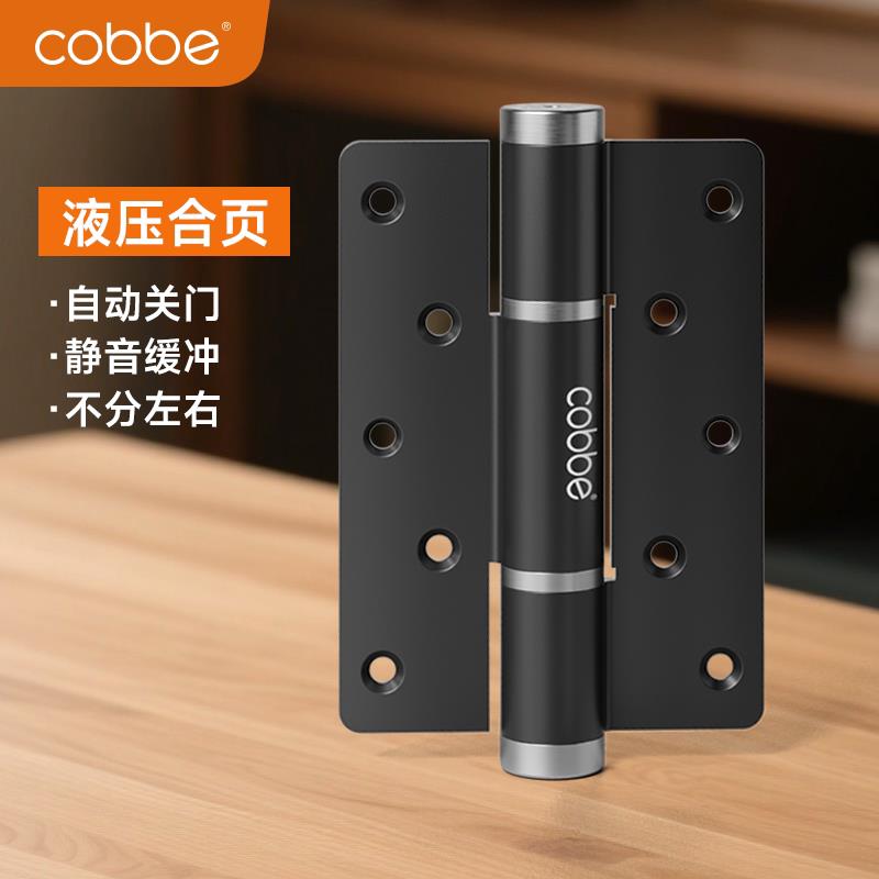 隐形门用关合页闭簧门器液专压缓冲弹回弹合页自动门自闭铰链