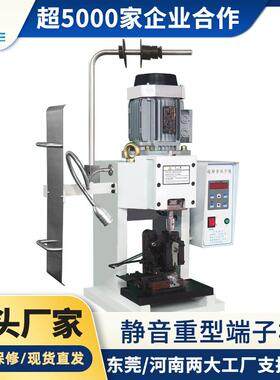 工厂现货静音重型端子机免换模压接机端子机2.0D端子机