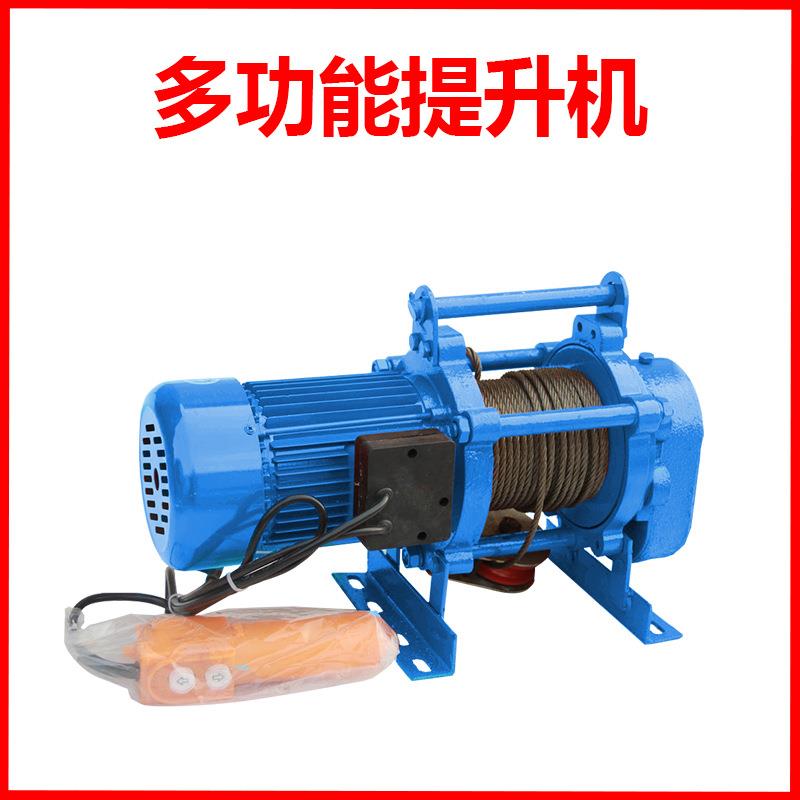多功能电动提升机 建筑卷扬机吊机装修起重机电动葫芦