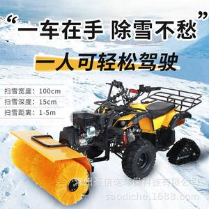 小公牛款驾驶式扫雪车冬季道路环卫除雪机三合一推雪铲抛雪机清雪