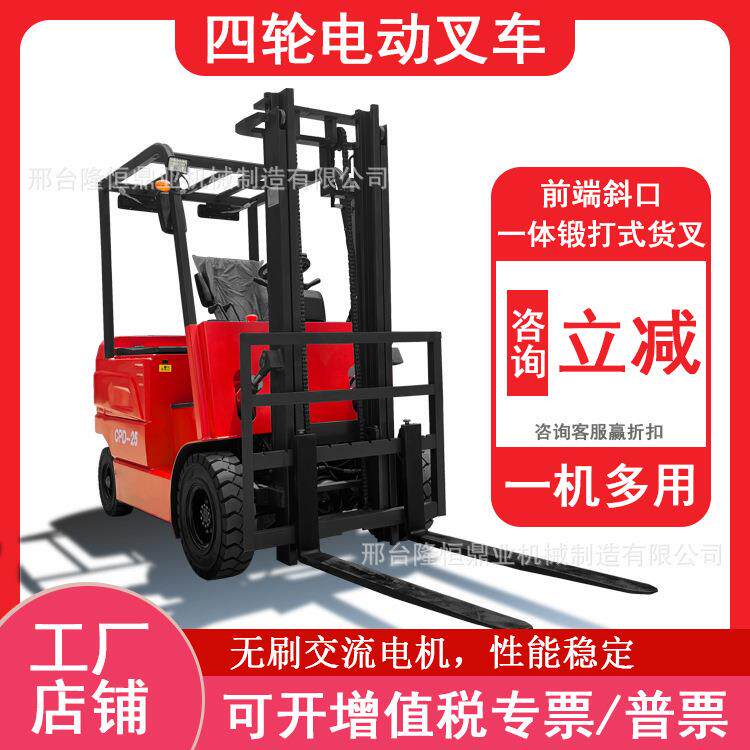 全自动堆高机电瓶升降铲车 电动叉车 装卸车 座驾式托盘搬运车