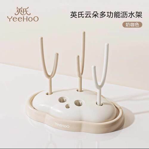 奶瓶沥水架便捷晾干架子置物架挂放沥干器宝宝水杯干燥架支架