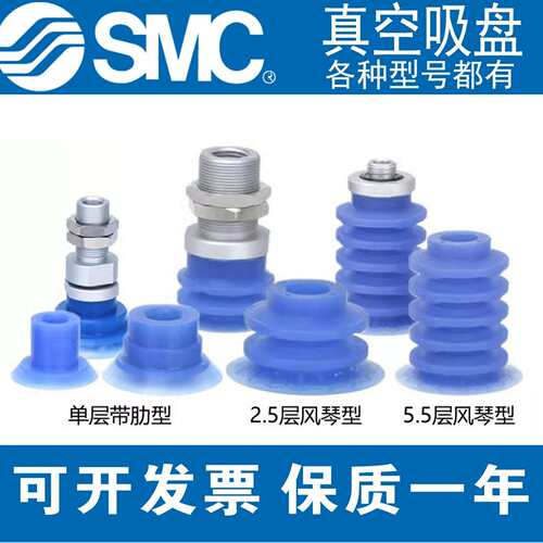 SMC真空吸盘 ZP3P-T20/25/32/40/50JT5SF-AG01 /AG02 /BG01 /BG02