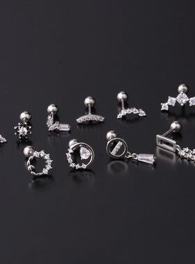 Stainless steel piercing screw screw ball ear studs
