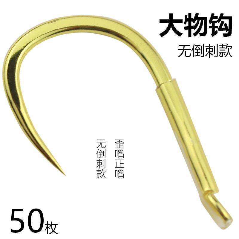 精品倒刺加强歪嘴鱼钩钩标鱼钩