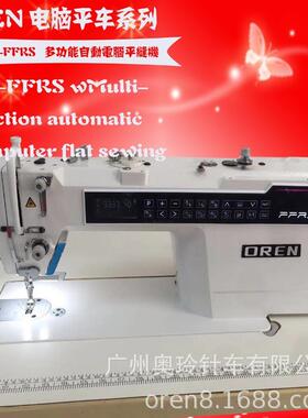 商用家用新款智能平车电脑驱动服装工业缝纫机RN-FFRS