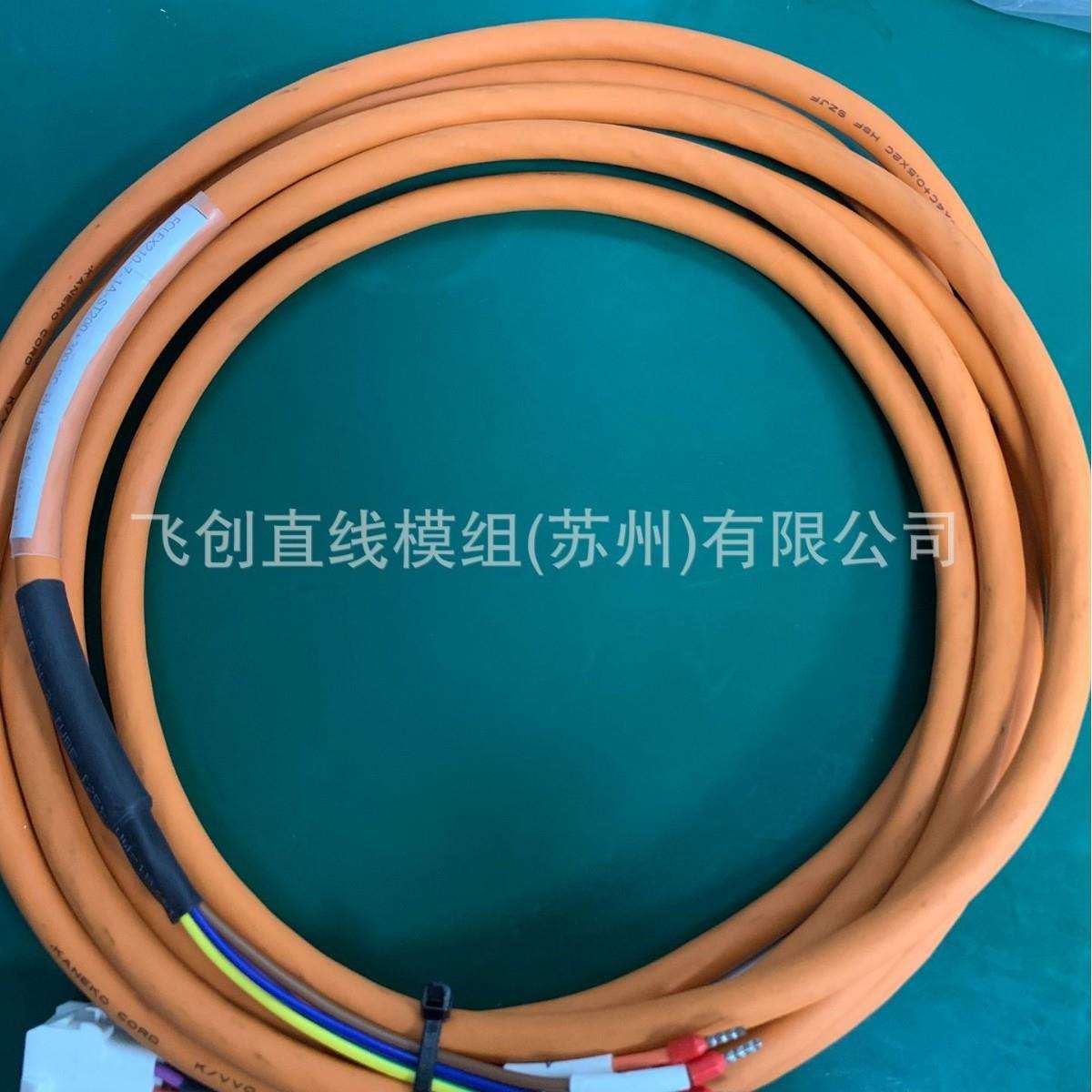 直线电机模组电机线动力线 线缆 反馈线 编码器长度插头可改