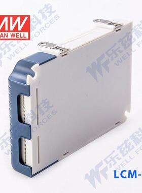 LCM-40UDA 40W DALI界面/点动调光多档输出CCC恒流电源【含税价】