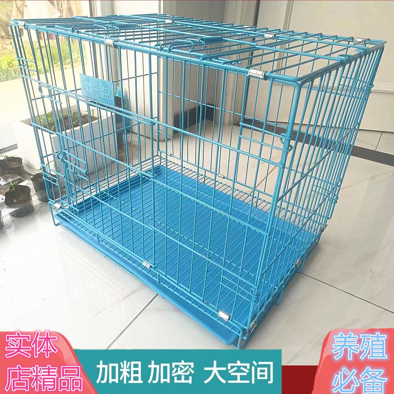 宠物狗笼子铁丝笼猫笼折叠笼子狗狗宠物用品宠物笼具爆款