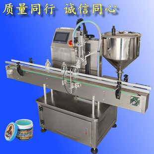 全自动转子泵灌装 设备 机膏体液体齿轮泵计量自动灌装