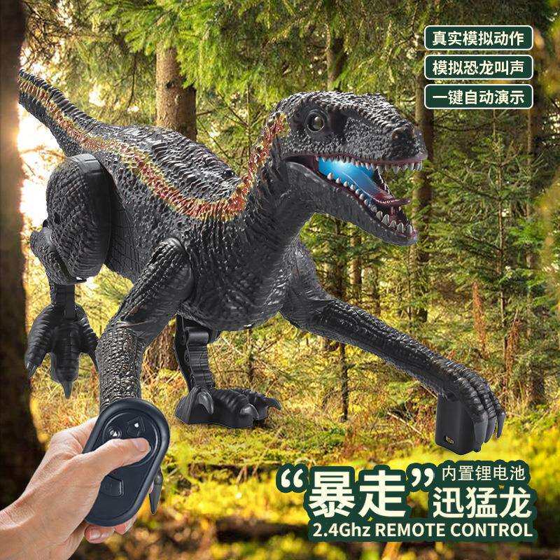 遥控恐龙暴走迅猛龙遥控充电版走路灯光发声仿真恐龙动物玩具