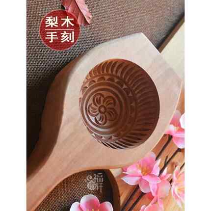 新过年馒头模具豆包福字寿字禄字家用立体3D压花木质面 面食烘焙
