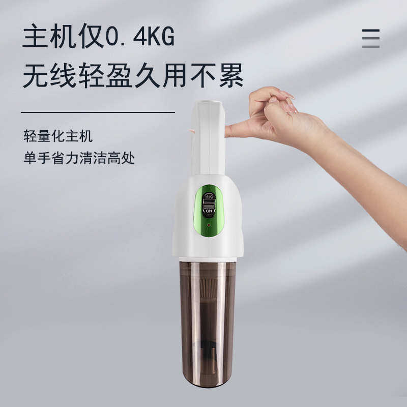 车载吸尘器 汽车大吸力家车两用大功率车内强力 小型无线充电手持,生活电器,随手吸/便携吸尘器,淘宝优惠券,粉丝福利购,淘宝优惠卷