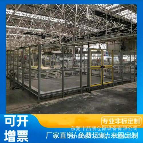 工业铝型材自动化设备围栏车间隔离网机器人铝合金安全防护栏框架