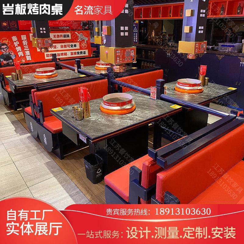 烧烤桌岩板桌面电烤炉上下排烟管道设备烤肉桌餐桌椅火锅桌商用,商业/办公家具,烤肉桌,淘宝优惠券,粉丝福利购,淘宝优惠卷