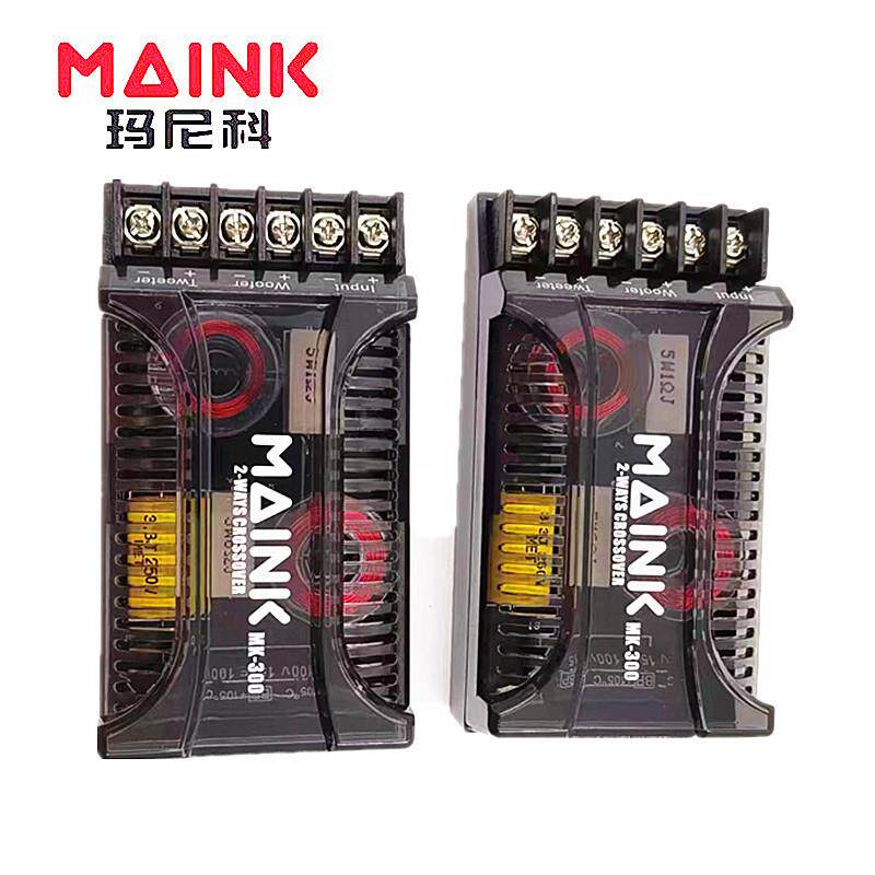 汽车音响分频器高低二路车载喇叭HiFi音箱升级玛尼科分音器立体声