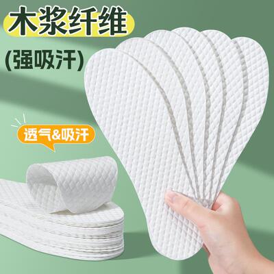Disposable insoles for summer barefoot wear, suitable for si